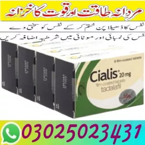 Cialis Men Tablets in Pakistan - 0302-5023431 # } Trusted