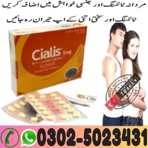 Cialis Men Tablets in Hyderabad - 0302-5023431 # } Trusted