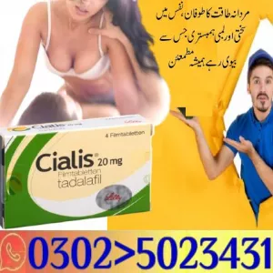 Cialis Men Tablets in Islamabad - 0302-5023431 # } Trusted