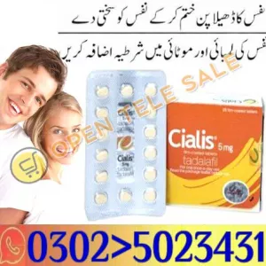 Cialis Men Tablets in Quetta - 0302-5023431 # } Trusted