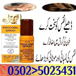 Procomil Delay Spray 45cc In Bahawalpur - 0302-5023431 # } Trusted