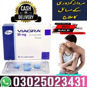 Herbal Viagra Tablets In Pakistan - 0302-5023431 - Trusted Shop