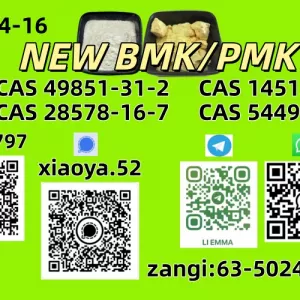 CAS: 5449-12-7,C56345222222124Price