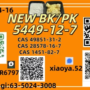 CAS: 1451-82-7,CAS: 49851-31-2CXCFZDzxxazxaadfgsdf