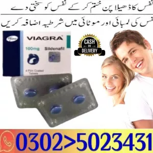 Herbal Viagra Tablets In Gujranwala - 0302-5023431 - Trusted Shop
