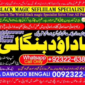 Pk | Canada No1 | Vashikaran Specialist In Usa | Vashikaran Specialist UAE | Online Vashikaran Specialist | Amil Baba Love Problem Amil Baba
