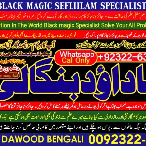 Pk | Canada No1 | Black Magic Expert | Specialist in Quetta, Gujranwala, muzaffarabad, Kashmir, Charsadda, Khushab, Mansehra & Pakpattan