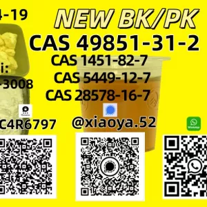 5449-12-7,: 1451-82-7,: 49851-31-2,: 28578-16-7