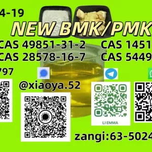 5449-12-7,: 1451-82-7,
