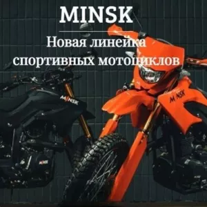 Раскройте перед собой мир мототранспорта с Evomoto