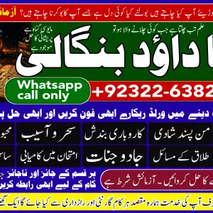 PK | Canada’s #1 Rohani Baba In Karachi | Bangali Baba Karachi | Online Amil Baba WorldWide Services | Amil baba in hyderabad
