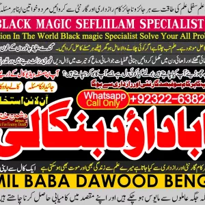 PK | Canada’s #1 Powerful Vashikaran Specialist Baba | Vashikaran Specialist For Love | Vashikaran Specialist | Divorce Problem Sloution Uk