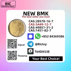 Your order is ready to ship in safe, sturdy packaging BM.K 5449-12-7