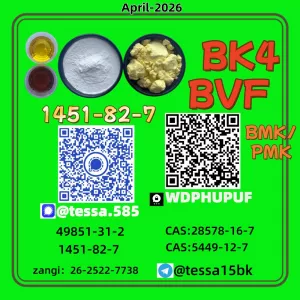 Superior level 451-82-7 Power and P.MK BM.K