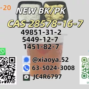 CAS: 1451-82-7,CAS: 49851-31-2,rhdsgsefgdfsfdfs