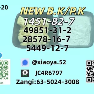 ,New P.MK Powder/Oil