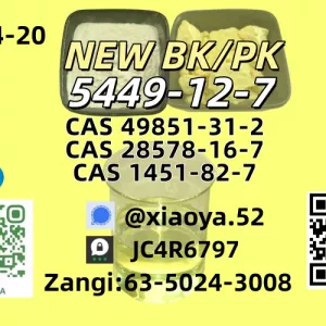 1451-82-7, 49851-31-2,