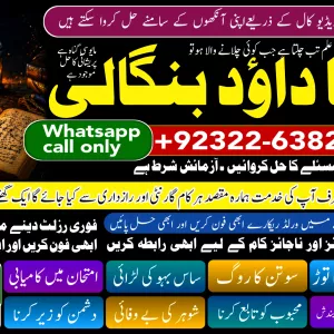 PK | Canada’s #1 Black magic Expert | Specialist in Uk, Usa, Uae, London, Canada, England, America, Italy, Germany, dubai, Saudia Arab, Oman & Kuwait