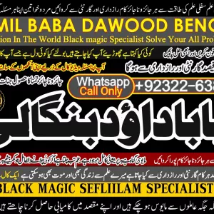 PK | Canada’s #1 Black Magic Expert In Rawalpindi | Black Magic Expert In Islamabad | Kala Jadu Expert In Rawalpindi Vashikaran