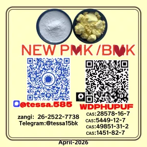 28578-16-7,5449-12-7,1451-82-7,49851-31-2,