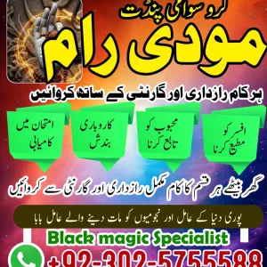 Real Amil baba in gujranwala,No1 Amil Baba in Larkana,Bangali amil baba in Okara,Rohani amil baba in rawalpindi,Authentic Amil Baba in UAE,Famous Amil Baba in Canada,Best Amil Baba Oman,Atrologer amil baba uk,