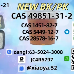 p.m.k 28578-16-7