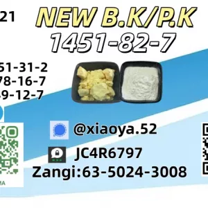 5449-12-7 shipped together if needed