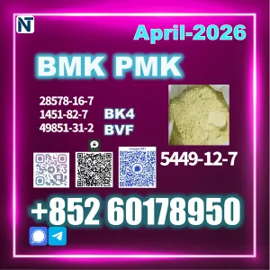 New B.MK 5449-12-7 PM.K Safe Global Delivery
