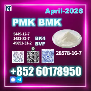New PM.K 28578-16-7 B.MK Best Price