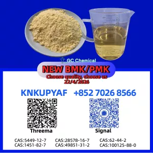 CAS 1451-82-7 | Stable and Reliable Inventory PM.K CAS 28578-16-7