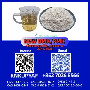 PM.K CAS 28578-16-7 in stock CAS: 28578-16-7