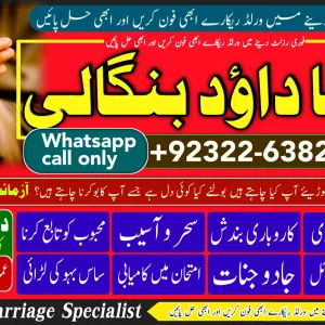 PK | Oman #1 kala ilam Expert In Karachi | Kala Jadu Specialist In Karachi | kala Jadu Expert In Karachi | Black Magic Expert In Faislabad