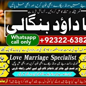 PK | Oman #1 Black magic specialist baba ji | love problem solution baba ji | vashikaran specialist in pakistan