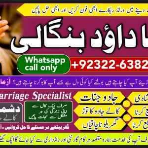 PK | Oman #1 vashikaran helpline number | best vashikaran specialist in UK, USA, UAE, London, Dubai, Canada & America