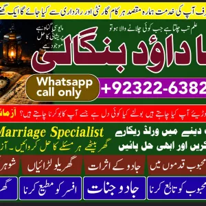PK | Oman #1 Black Magic Expert | Specialist In Canada | Black Magic Expert | Specialist In London | Black Magic Expert | Specialist In Germany