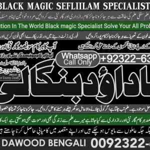 PK | Oman #1 Black magic specialist,Expert in Pakistan | Amil Baba kala ilam Expert In Islamabad | kala ilam Expert In Rawalpindi