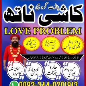 Peer baba in pakistan,Real amil baba in lahore,Black Magic Specialist Pakistan,Rohani Amil In Islamabad,Kala Jadu Amil Baba Karachi,Online Amil Baba in Muzaffarabad,Asli Amil baba in faislabad,Expert Amil Baba in Sukkur,Real Amil baba in gujranwala,N
