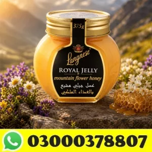 Royal Jelly Honey Online in Lahore