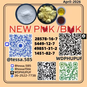 49851-31-2with28578-16-7with 5449-12-7with1451-82-7