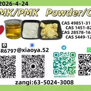 CAS: 49851-31-2,JGHDF=DSFSDFD