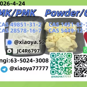 CAS: 28578-16-7DFSGSDFFHGJ=JGFGGFD