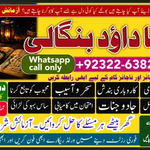 PK | Google #1 Best Black Magic Specialist Near Me | Spiritual Healer Powerful Love Spells Astrologer Spell to Get Him Back
