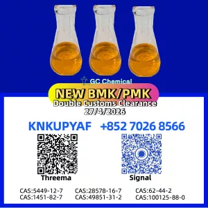 Stable Output p.m.k 28578-16-7 ,5449-12-7 Available