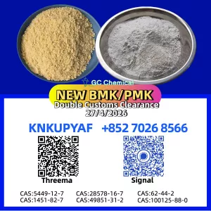 CAS 28578-16-7 CAS 5449-12-7 CAS 1451-82-7