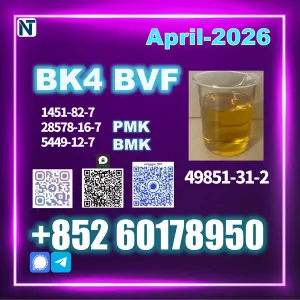 CAS 49851-31-2 BVF | Direct Factory Price