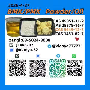 CAS: 5449-12-7,,,CAS: 28578-16-7,New PK Powder/Oil9896536452454545
