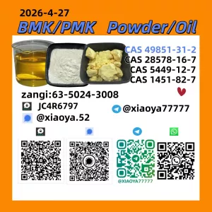 CAS: 49851-31-2,456456465CAS: 28578-16-7SDFADCAS: 5449-12-7,:PK PowdFGDGer/OilJFGJHFGYSFDSFSA