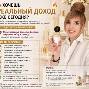 ХОЧЕШЬ РЕАЛЬНЫЙ ДОХОД УЖЕ СЕГОДНЯ?