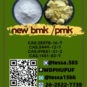 New Powder/Oil 5449-12-7 1451-82-7 49851-31-2 28578-16-7