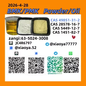 CAS: 28578-16-7，CAS: 49851-31-2,CAS: 5449-12-7,CAS: 1451-82-7New PK Powder/Oil
